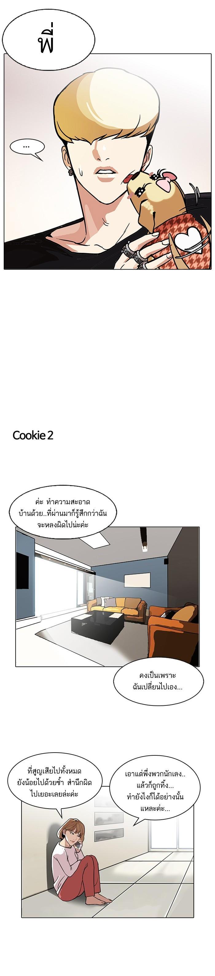 Manga-lc-com อ่านมังงะ อ่านการ์ตูน ออนไลน์ ฟรี Lookism ตอนที่ 1 2 3 4 5 6 7 8 9 10 11 12 13 14 ฟรี ไม่มีโฆษณา Manga-lc - อ่าน มังงะ อ่าน การ์ตูน ออนไลน์ อ่านมังงะ ฟรี