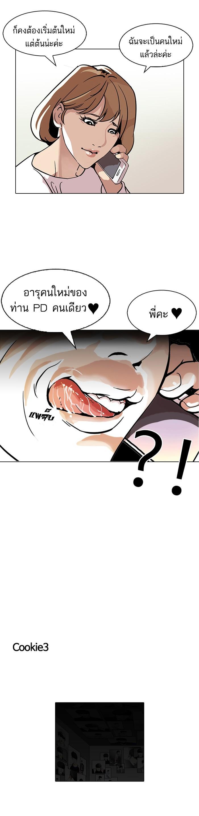 Manga-lc-com อ่านมังงะ อ่านการ์ตูน ออนไลน์ ฟรี Lookism ตอนที่ 1 2 3 4 5 6 7 8 9 10 11 12 13 14 ฟรี ไม่มีโฆษณา Manga-lc - อ่าน มังงะ อ่าน การ์ตูน ออนไลน์ อ่านมังงะ ฟรี