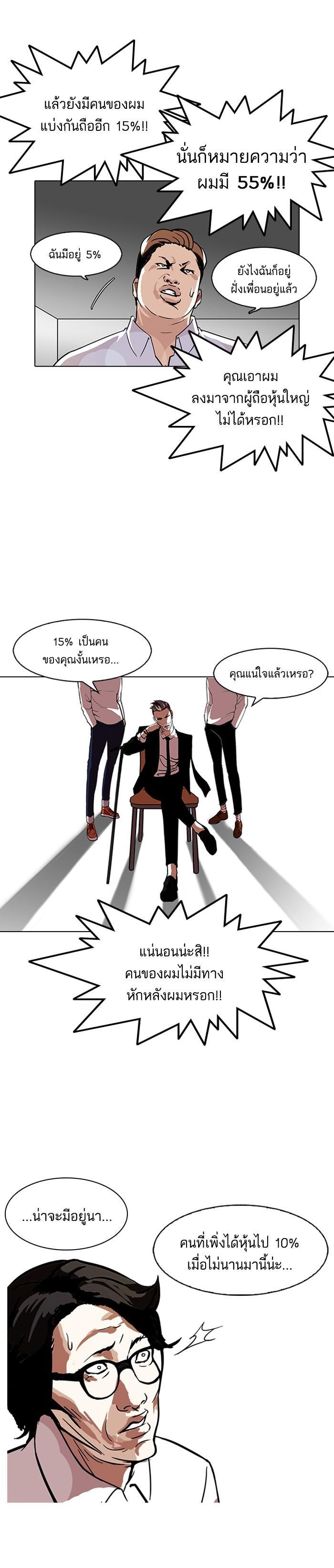 Manga-lc-com อ่านมังงะ อ่านการ์ตูน ออนไลน์ ฟรี Lookism ตอนที่ 1 2 3 4 5 6 7 8 9 10 11 12 13 14 ฟรี ไม่มีโฆษณา Manga-lc - อ่าน มังงะ อ่าน การ์ตูน ออนไลน์ อ่านมังงะ ฟรี