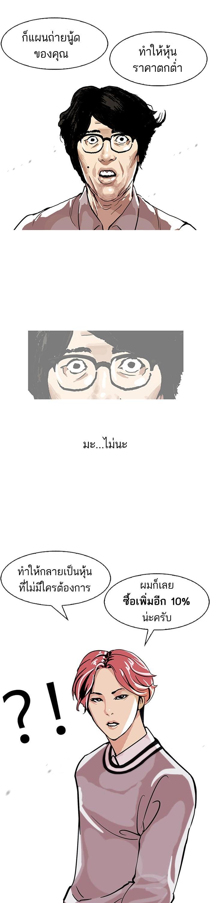 Manga-lc-com อ่านมังงะ อ่านการ์ตูน ออนไลน์ ฟรี Lookism ตอนที่ 1 2 3 4 5 6 7 8 9 10 11 12 13 14 ฟรี ไม่มีโฆษณา Manga-lc - อ่าน มังงะ อ่าน การ์ตูน ออนไลน์ อ่านมังงะ ฟรี