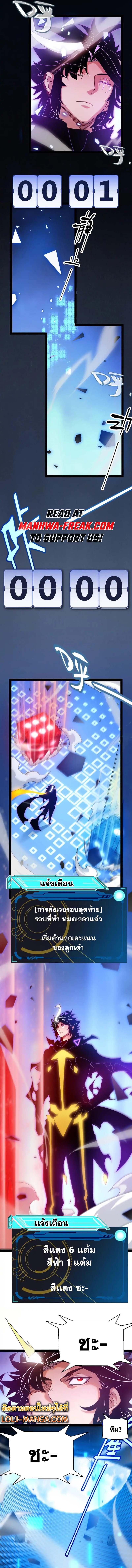 Manga-lc-com อ่านมังงะ อ่านการ์ตูน ออนไลน์ ฟรี The Game That I Came From ตอนที่ 1 2 3 4 5 6 7 8 9 10 11 12 13 14 ฟรี ไม่มีโฆษณา Manga-lc - อ่าน มังงะ อ่าน การ์ตูน ออนไลน์ อ่านมังงะ ฟรี