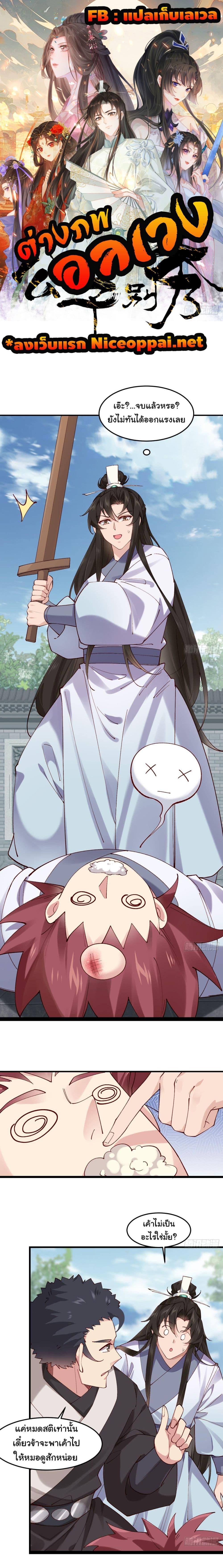 Manga-lc-com อ่านมังงะ อ่านการ์ตูน ออนไลน์ ฟรี SystemOP ตอนที่ 1 2 3 4 5 6 7 8 9 10 11 12 13 14 ฟรี ไม่มีโฆษณา Manga-lc - อ่าน มังงะ อ่าน การ์ตูน ออนไลน์ อ่านมังงะ ฟรี