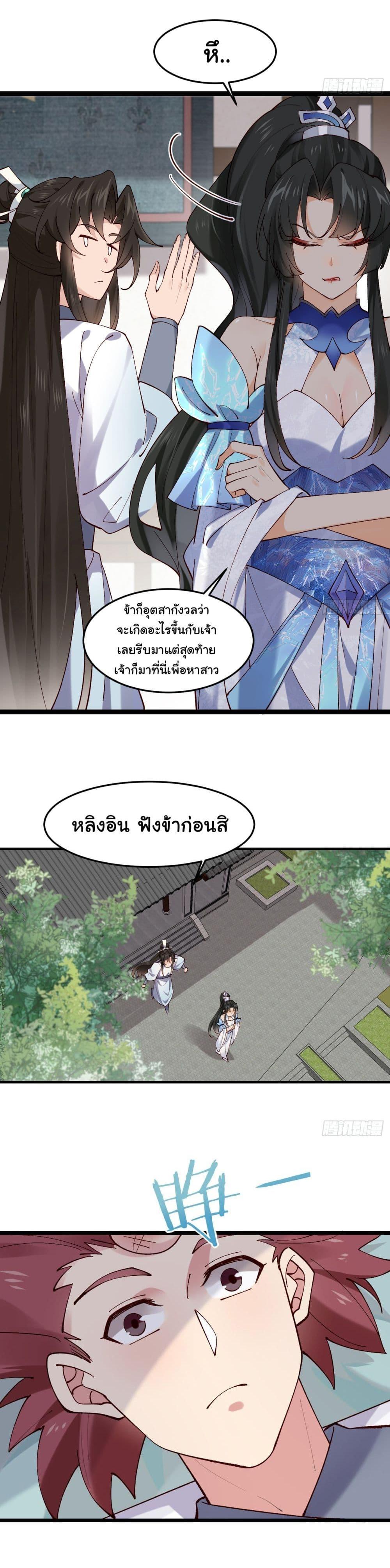 Manga-lc-com อ่านมังงะ อ่านการ์ตูน ออนไลน์ ฟรี SystemOP ตอนที่ 1 2 3 4 5 6 7 8 9 10 11 12 13 14 ฟรี ไม่มีโฆษณา Manga-lc - อ่าน มังงะ อ่าน การ์ตูน ออนไลน์ อ่านมังงะ ฟรี