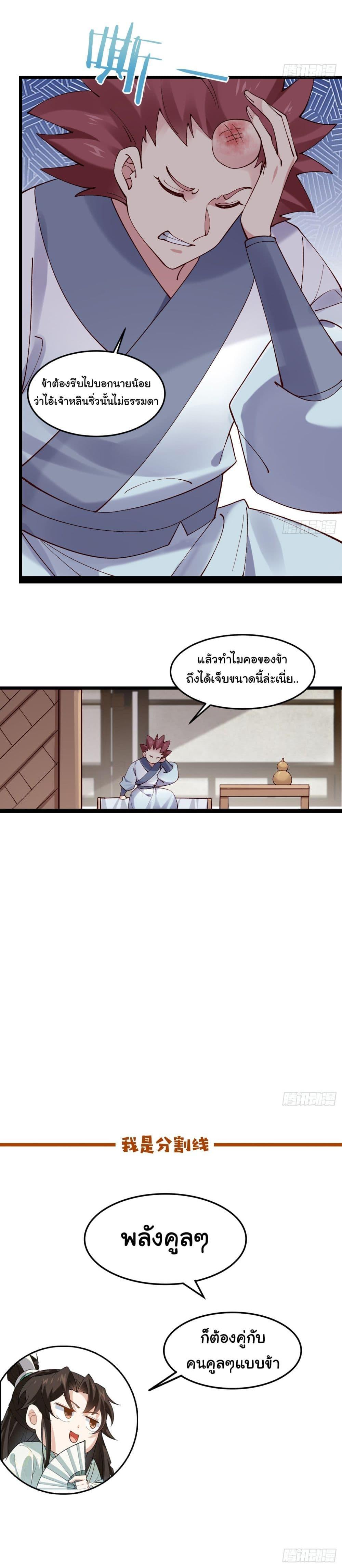 Manga-lc-com อ่านมังงะ อ่านการ์ตูน ออนไลน์ ฟรี SystemOP ตอนที่ 1 2 3 4 5 6 7 8 9 10 11 12 13 14 ฟรี ไม่มีโฆษณา Manga-lc - อ่าน มังงะ อ่าน การ์ตูน ออนไลน์ อ่านมังงะ ฟรี