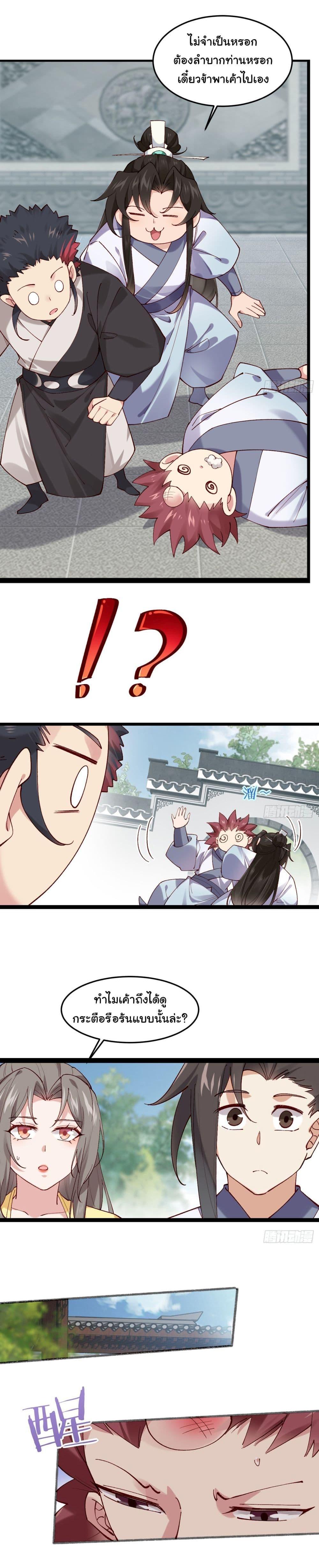 Manga-lc-com อ่านมังงะ อ่านการ์ตูน ออนไลน์ ฟรี SystemOP ตอนที่ 1 2 3 4 5 6 7 8 9 10 11 12 13 14 ฟรี ไม่มีโฆษณา Manga-lc - อ่าน มังงะ อ่าน การ์ตูน ออนไลน์ อ่านมังงะ ฟรี