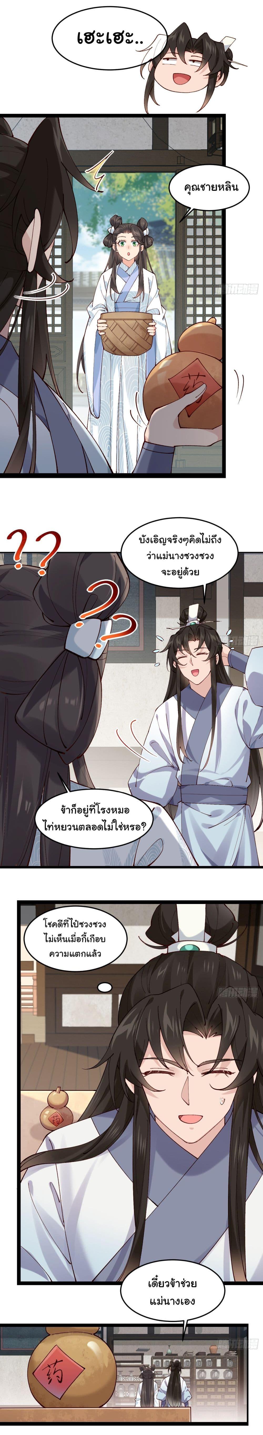 Manga-lc-com อ่านมังงะ อ่านการ์ตูน ออนไลน์ ฟรี SystemOP ตอนที่ 1 2 3 4 5 6 7 8 9 10 11 12 13 14 ฟรี ไม่มีโฆษณา Manga-lc - อ่าน มังงะ อ่าน การ์ตูน ออนไลน์ อ่านมังงะ ฟรี