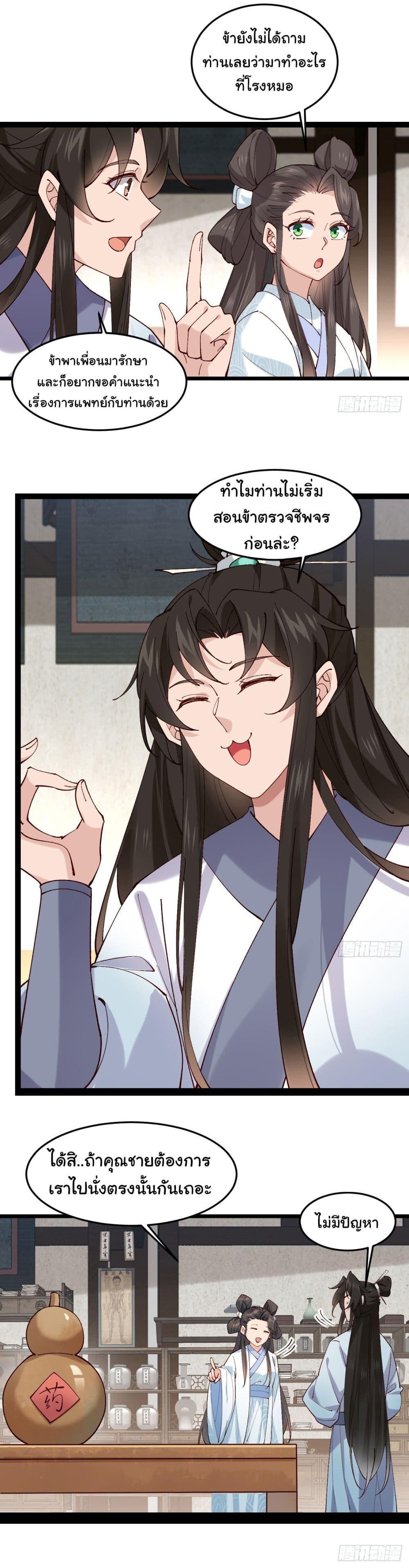 Manga-lc-com อ่านมังงะ อ่านการ์ตูน ออนไลน์ ฟรี SystemOP ตอนที่ 1 2 3 4 5 6 7 8 9 10 11 12 13 14 ฟรี ไม่มีโฆษณา Manga-lc - อ่าน มังงะ อ่าน การ์ตูน ออนไลน์ อ่านมังงะ ฟรี