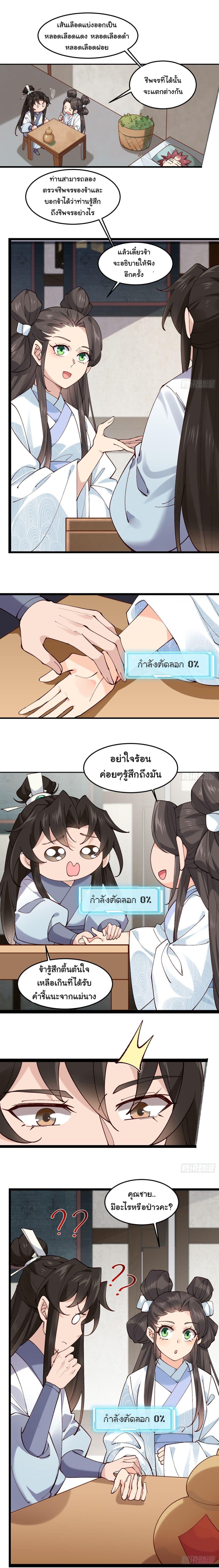 Manga-lc-com อ่านมังงะ อ่านการ์ตูน ออนไลน์ ฟรี SystemOP ตอนที่ 1 2 3 4 5 6 7 8 9 10 11 12 13 14 ฟรี ไม่มีโฆษณา Manga-lc - อ่าน มังงะ อ่าน การ์ตูน ออนไลน์ อ่านมังงะ ฟรี