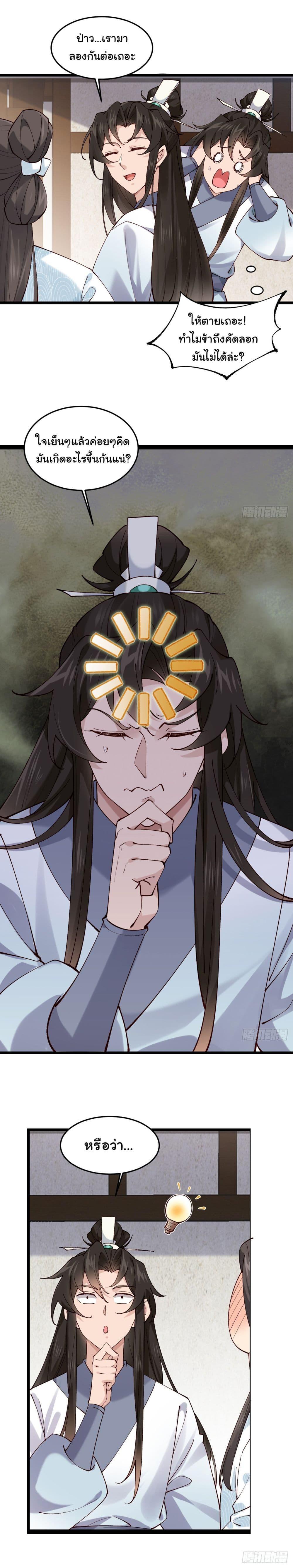 Manga-lc-com อ่านมังงะ อ่านการ์ตูน ออนไลน์ ฟรี SystemOP ตอนที่ 1 2 3 4 5 6 7 8 9 10 11 12 13 14 ฟรี ไม่มีโฆษณา Manga-lc - อ่าน มังงะ อ่าน การ์ตูน ออนไลน์ อ่านมังงะ ฟรี