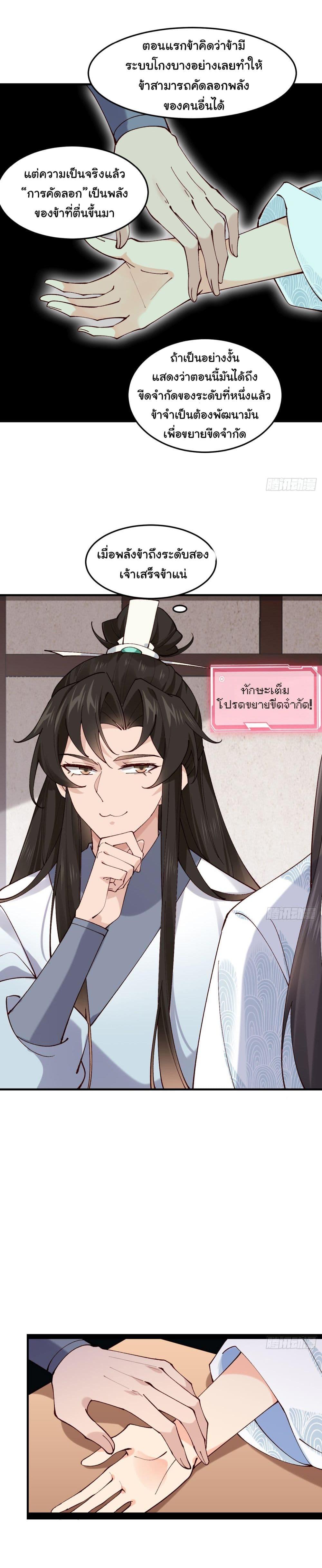 Manga-lc-com อ่านมังงะ อ่านการ์ตูน ออนไลน์ ฟรี SystemOP ตอนที่ 1 2 3 4 5 6 7 8 9 10 11 12 13 14 ฟรี ไม่มีโฆษณา Manga-lc - อ่าน มังงะ อ่าน การ์ตูน ออนไลน์ อ่านมังงะ ฟรี