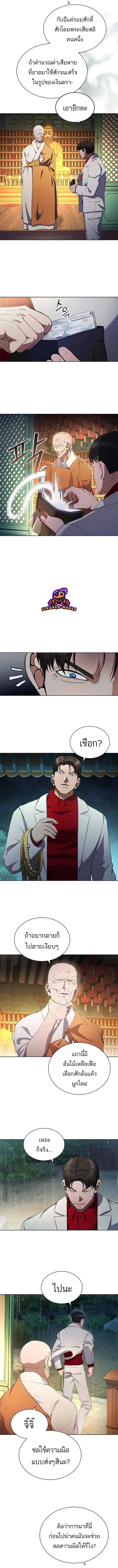 Manga-lc-com อ่านมังงะ อ่านการ์ตูน ออนไลน์ ฟรี Reincarnation Boss บอสสุดแกร่งเกิดใหม่มาล้างแค้น ตอนที่ 1 2 3 4 5 6 7 8 9 10 11 12 13 14 ฟรี ไม่มีโฆษณา Manga-lc - อ่าน มังงะ อ่าน การ์ตูน ออนไลน์ อ่านมังงะ ฟรี