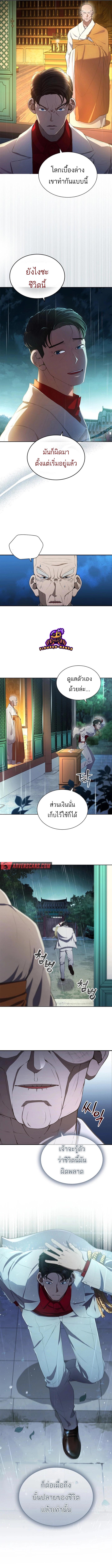 Manga-lc-com อ่านมังงะ อ่านการ์ตูน ออนไลน์ ฟรี Reincarnation Boss บอสสุดแกร่งเกิดใหม่มาล้างแค้น ตอนที่ 1 2 3 4 5 6 7 8 9 10 11 12 13 14 ฟรี ไม่มีโฆษณา Manga-lc - อ่าน มังงะ อ่าน การ์ตูน ออนไลน์ อ่านมังงะ ฟรี