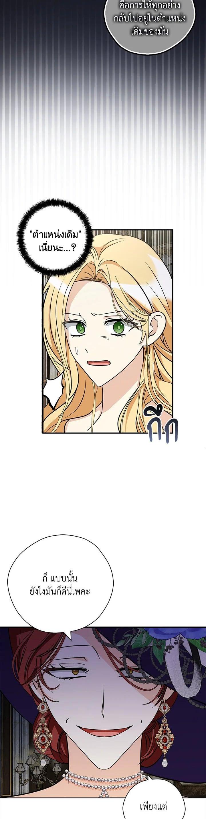 Manga-lc-com อ่านมังงะ อ่านการ์ตูน ออนไลน์ ฟรี My Three Tyrant Brothers ตอนที่ 1 2 3 4 5 6 7 8 9 10 11 12 13 14 ฟรี ไม่มีโฆษณา Manga-lc - อ่าน มังงะ อ่าน การ์ตูน ออนไลน์ อ่านมังงะ ฟรี
