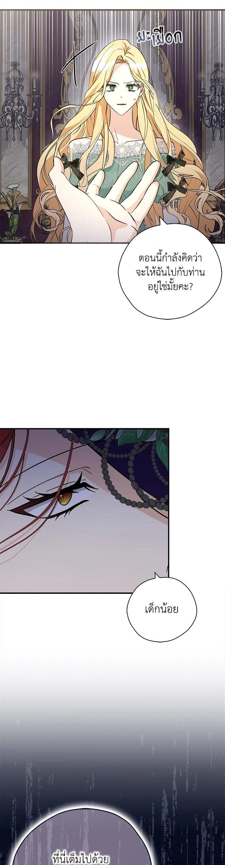 Manga-lc-com อ่านมังงะ อ่านการ์ตูน ออนไลน์ ฟรี My Three Tyrant Brothers ตอนที่ 1 2 3 4 5 6 7 8 9 10 11 12 13 14 ฟรี ไม่มีโฆษณา Manga-lc - อ่าน มังงะ อ่าน การ์ตูน ออนไลน์ อ่านมังงะ ฟรี