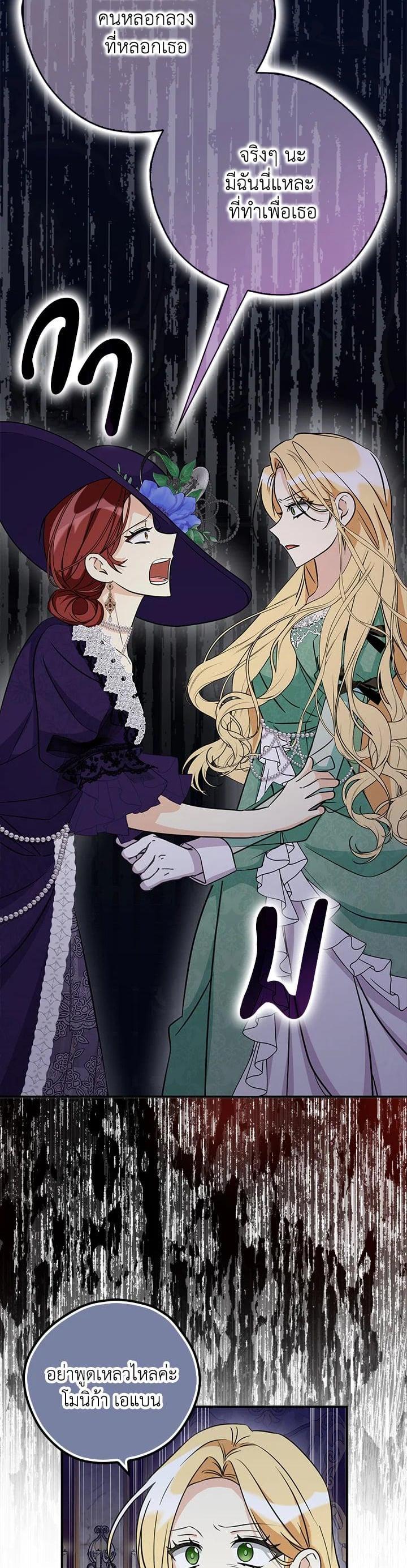 Manga-lc-com อ่านมังงะ อ่านการ์ตูน ออนไลน์ ฟรี My Three Tyrant Brothers ตอนที่ 1 2 3 4 5 6 7 8 9 10 11 12 13 14 ฟรี ไม่มีโฆษณา Manga-lc - อ่าน มังงะ อ่าน การ์ตูน ออนไลน์ อ่านมังงะ ฟรี