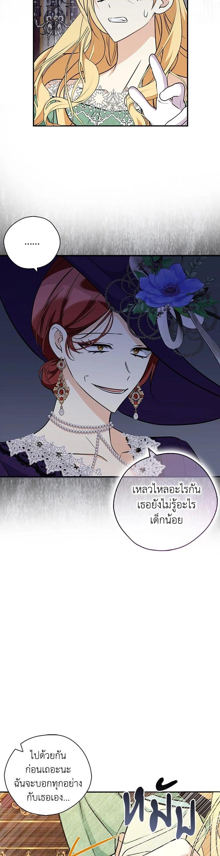 Manga-lc-com อ่านมังงะ อ่านการ์ตูน ออนไลน์ ฟรี My Three Tyrant Brothers ตอนที่ 1 2 3 4 5 6 7 8 9 10 11 12 13 14 ฟรี ไม่มีโฆษณา Manga-lc - อ่าน มังงะ อ่าน การ์ตูน ออนไลน์ อ่านมังงะ ฟรี