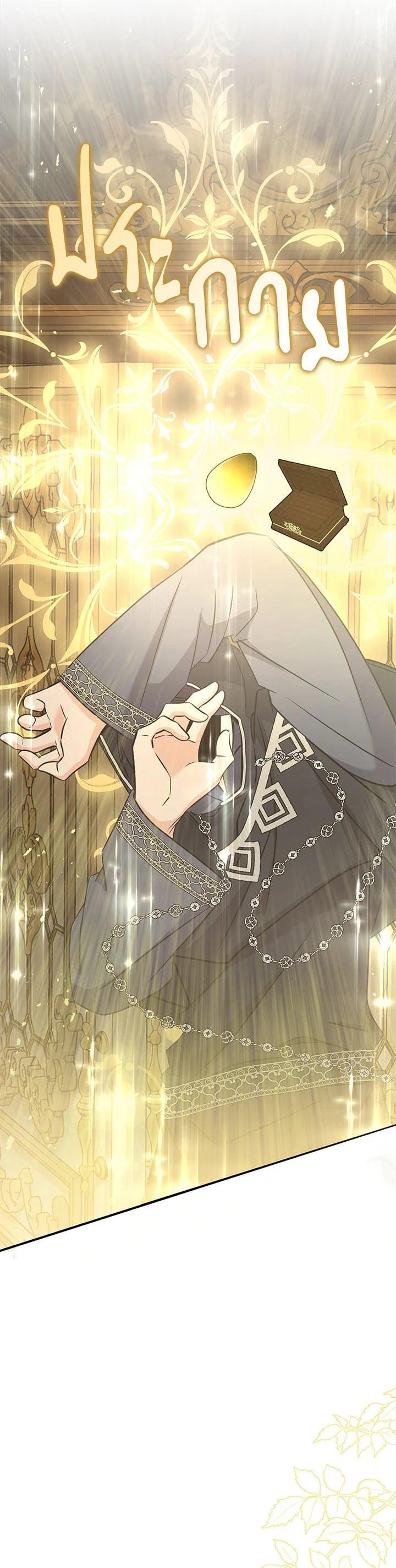 Manga-lc-com อ่านมังงะ อ่านการ์ตูน ออนไลน์ ฟรี My Three Tyrant Brothers ตอนที่ 1 2 3 4 5 6 7 8 9 10 11 12 13 14 ฟรี ไม่มีโฆษณา Manga-lc - อ่าน มังงะ อ่าน การ์ตูน ออนไลน์ อ่านมังงะ ฟรี