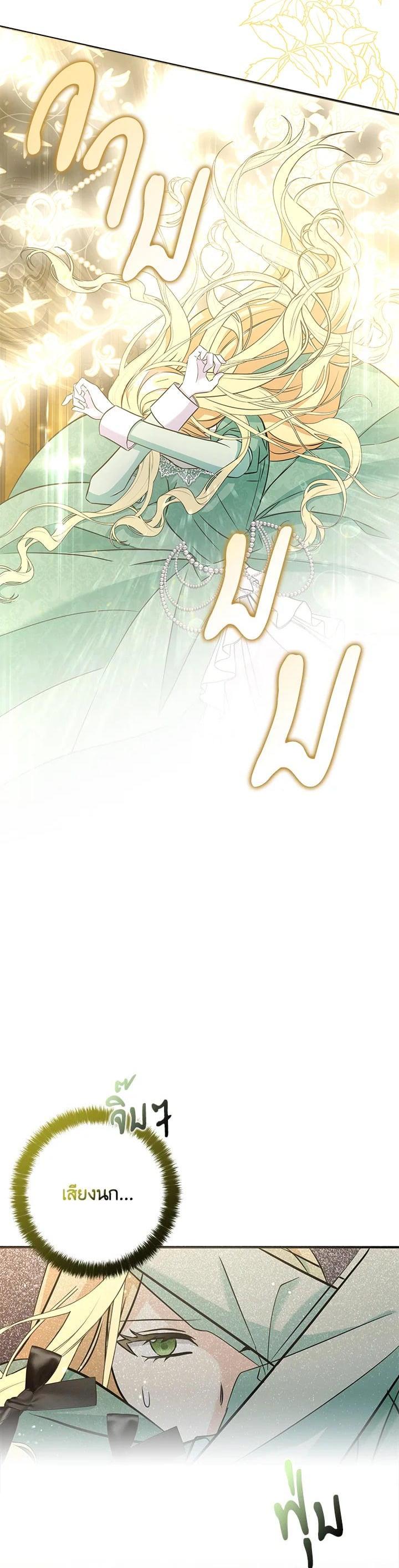 Manga-lc-com อ่านมังงะ อ่านการ์ตูน ออนไลน์ ฟรี My Three Tyrant Brothers ตอนที่ 1 2 3 4 5 6 7 8 9 10 11 12 13 14 ฟรี ไม่มีโฆษณา Manga-lc - อ่าน มังงะ อ่าน การ์ตูน ออนไลน์ อ่านมังงะ ฟรี