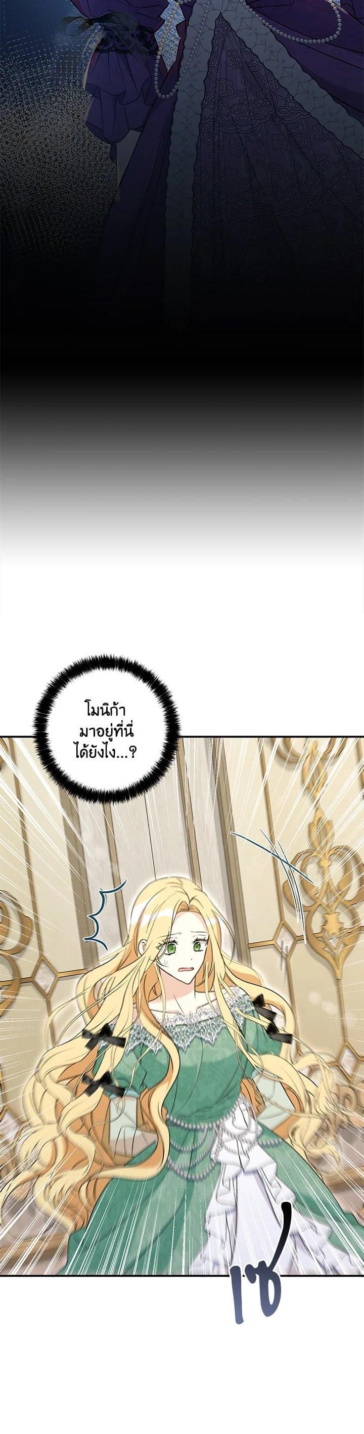 Manga-lc-com อ่านมังงะ อ่านการ์ตูน ออนไลน์ ฟรี My Three Tyrant Brothers ตอนที่ 1 2 3 4 5 6 7 8 9 10 11 12 13 14 ฟรี ไม่มีโฆษณา Manga-lc - อ่าน มังงะ อ่าน การ์ตูน ออนไลน์ อ่านมังงะ ฟรี