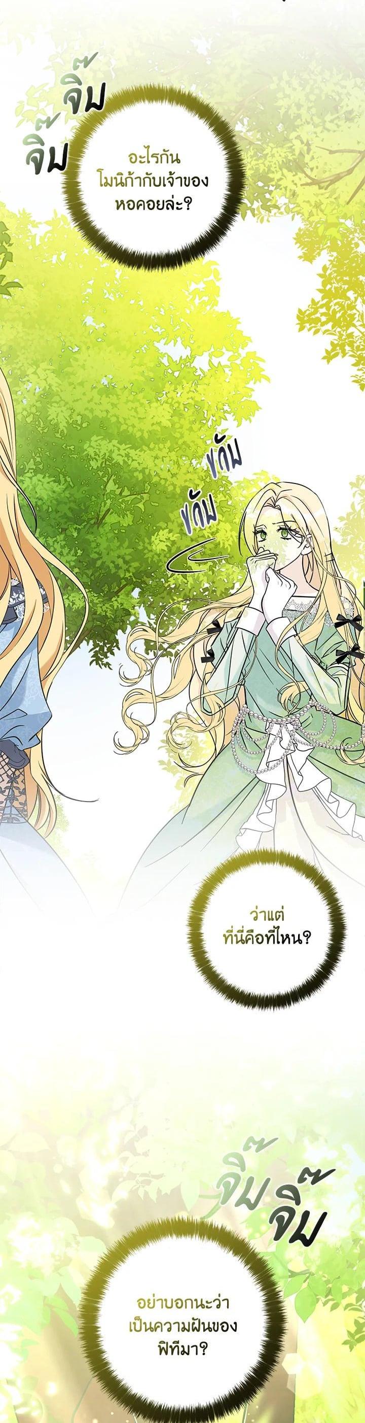 Manga-lc-com อ่านมังงะ อ่านการ์ตูน ออนไลน์ ฟรี My Three Tyrant Brothers ตอนที่ 1 2 3 4 5 6 7 8 9 10 11 12 13 14 ฟรี ไม่มีโฆษณา Manga-lc - อ่าน มังงะ อ่าน การ์ตูน ออนไลน์ อ่านมังงะ ฟรี