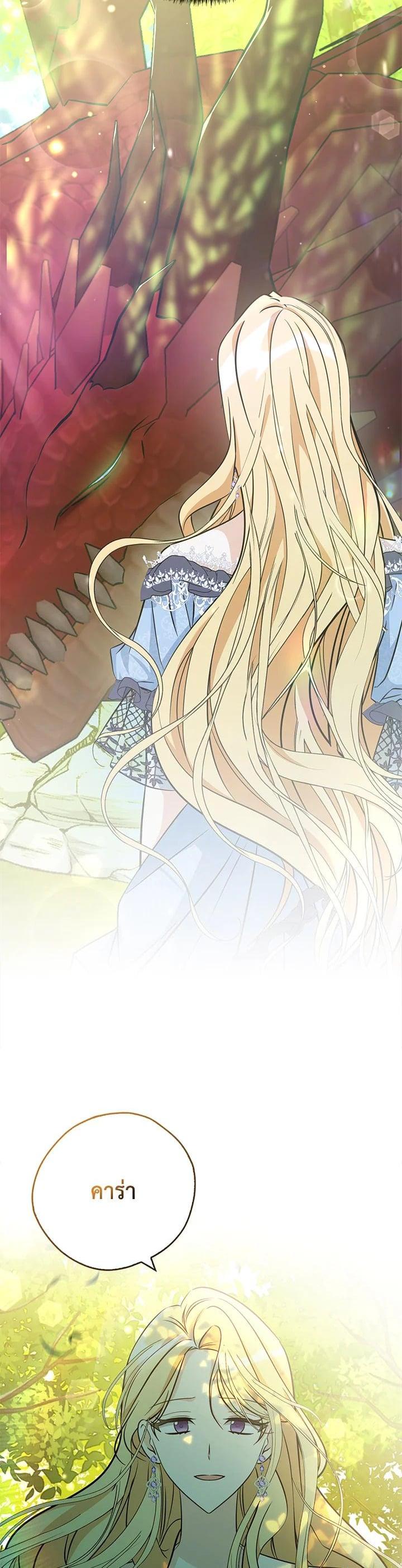 Manga-lc-com อ่านมังงะ อ่านการ์ตูน ออนไลน์ ฟรี My Three Tyrant Brothers ตอนที่ 1 2 3 4 5 6 7 8 9 10 11 12 13 14 ฟรี ไม่มีโฆษณา Manga-lc - อ่าน มังงะ อ่าน การ์ตูน ออนไลน์ อ่านมังงะ ฟรี