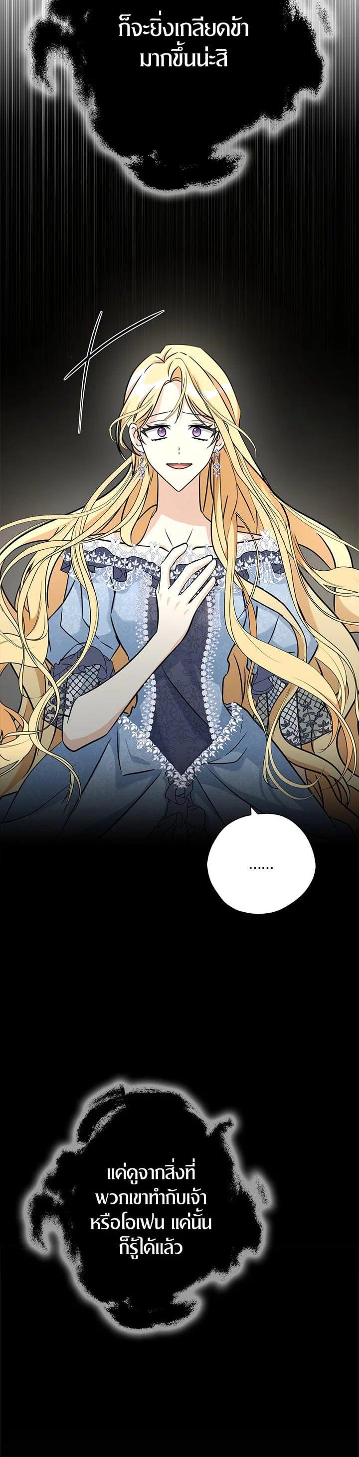 Manga-lc-com อ่านมังงะ อ่านการ์ตูน ออนไลน์ ฟรี My Three Tyrant Brothers ตอนที่ 1 2 3 4 5 6 7 8 9 10 11 12 13 14 ฟรี ไม่มีโฆษณา Manga-lc - อ่าน มังงะ อ่าน การ์ตูน ออนไลน์ อ่านมังงะ ฟรี