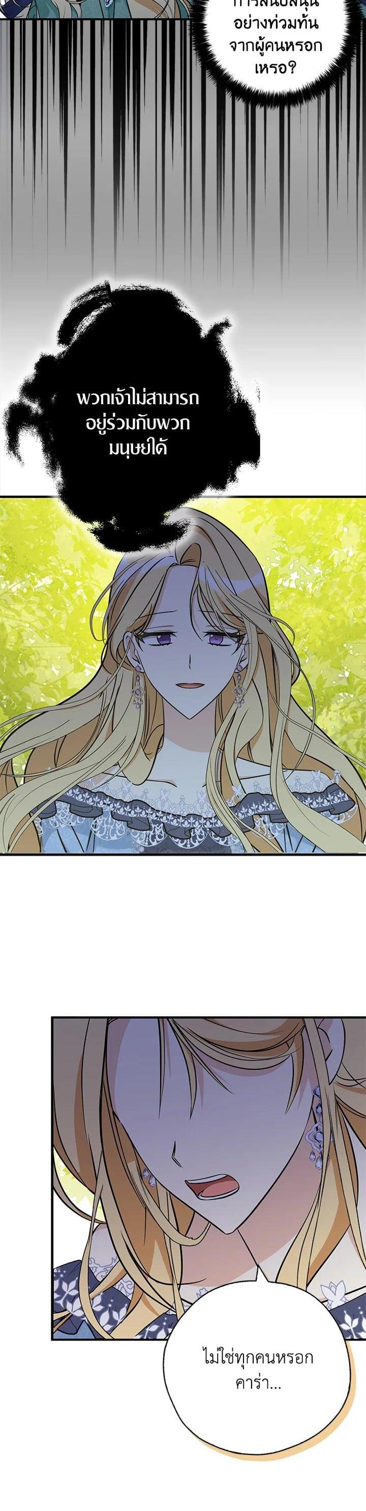 Manga-lc-com อ่านมังงะ อ่านการ์ตูน ออนไลน์ ฟรี My Three Tyrant Brothers ตอนที่ 1 2 3 4 5 6 7 8 9 10 11 12 13 14 ฟรี ไม่มีโฆษณา Manga-lc - อ่าน มังงะ อ่าน การ์ตูน ออนไลน์ อ่านมังงะ ฟรี