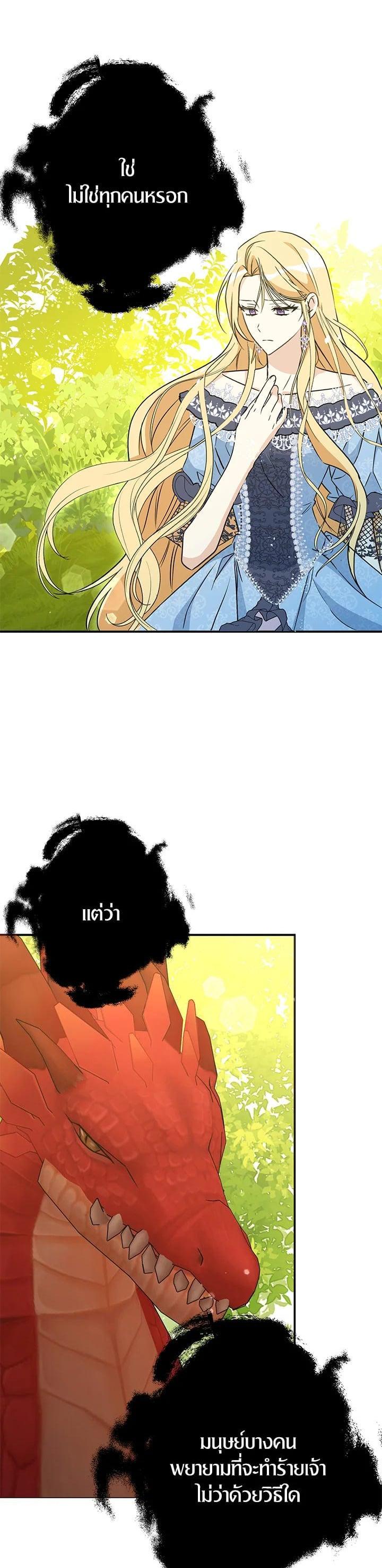 Manga-lc-com อ่านมังงะ อ่านการ์ตูน ออนไลน์ ฟรี My Three Tyrant Brothers ตอนที่ 1 2 3 4 5 6 7 8 9 10 11 12 13 14 ฟรี ไม่มีโฆษณา Manga-lc - อ่าน มังงะ อ่าน การ์ตูน ออนไลน์ อ่านมังงะ ฟรี