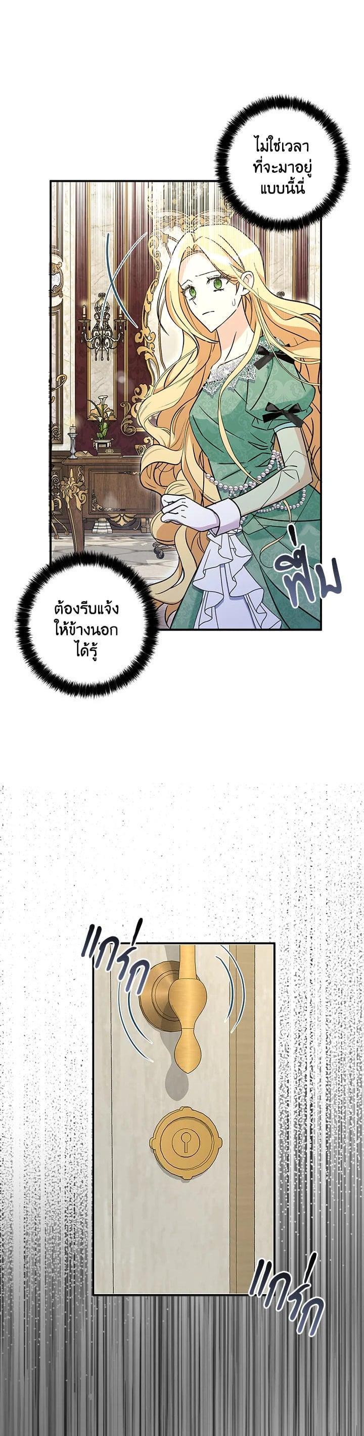 Manga-lc-com อ่านมังงะ อ่านการ์ตูน ออนไลน์ ฟรี My Three Tyrant Brothers ตอนที่ 1 2 3 4 5 6 7 8 9 10 11 12 13 14 ฟรี ไม่มีโฆษณา Manga-lc - อ่าน มังงะ อ่าน การ์ตูน ออนไลน์ อ่านมังงะ ฟรี