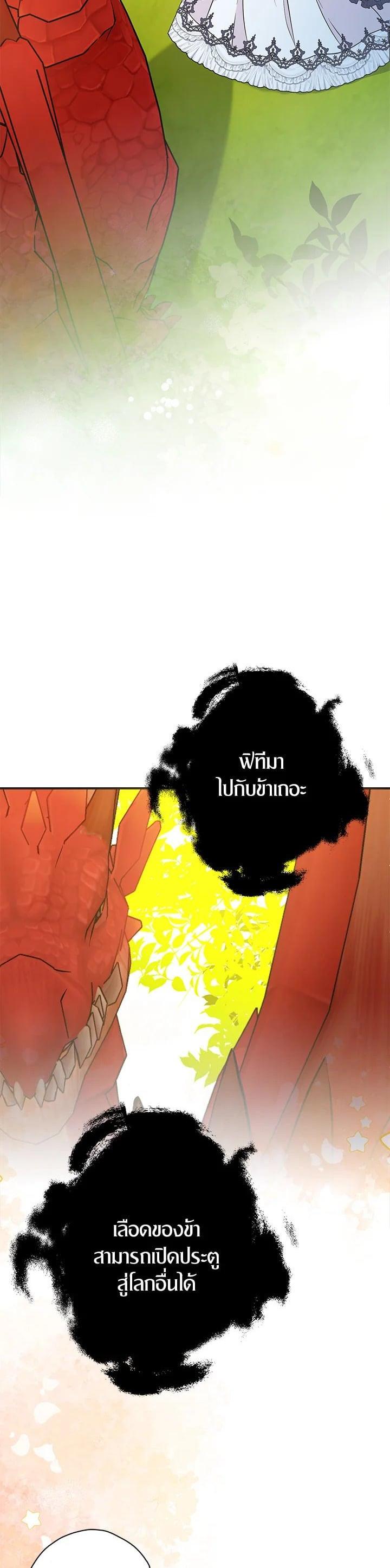 Manga-lc-com อ่านมังงะ อ่านการ์ตูน ออนไลน์ ฟรี My Three Tyrant Brothers ตอนที่ 1 2 3 4 5 6 7 8 9 10 11 12 13 14 ฟรี ไม่มีโฆษณา Manga-lc - อ่าน มังงะ อ่าน การ์ตูน ออนไลน์ อ่านมังงะ ฟรี