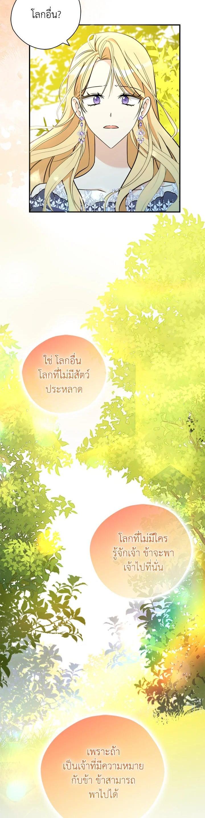 Manga-lc-com อ่านมังงะ อ่านการ์ตูน ออนไลน์ ฟรี My Three Tyrant Brothers ตอนที่ 1 2 3 4 5 6 7 8 9 10 11 12 13 14 ฟรี ไม่มีโฆษณา Manga-lc - อ่าน มังงะ อ่าน การ์ตูน ออนไลน์ อ่านมังงะ ฟรี