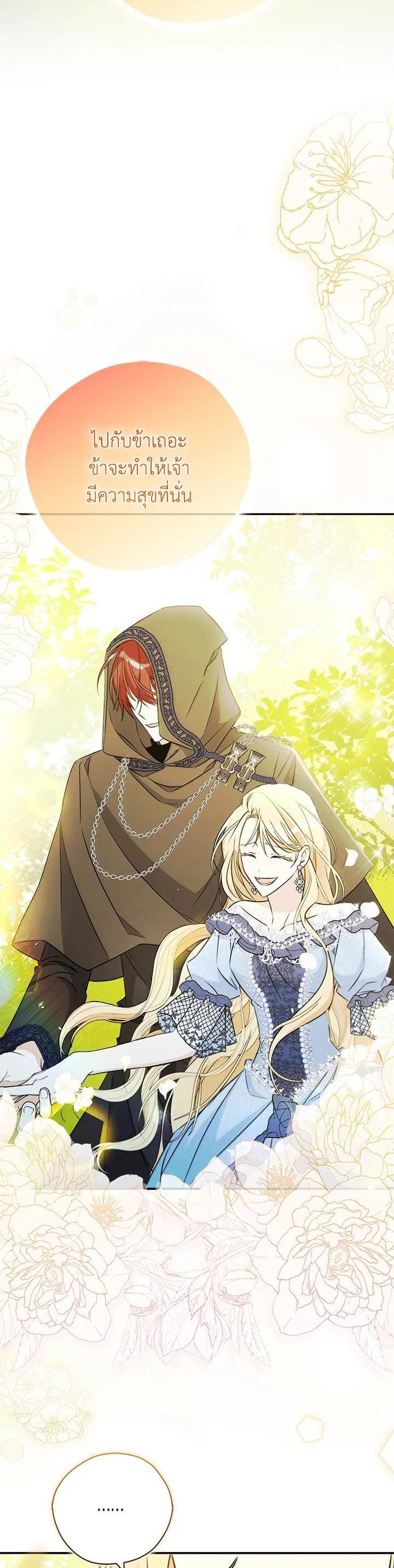 Manga-lc-com อ่านมังงะ อ่านการ์ตูน ออนไลน์ ฟรี My Three Tyrant Brothers ตอนที่ 1 2 3 4 5 6 7 8 9 10 11 12 13 14 ฟรี ไม่มีโฆษณา Manga-lc - อ่าน มังงะ อ่าน การ์ตูน ออนไลน์ อ่านมังงะ ฟรี