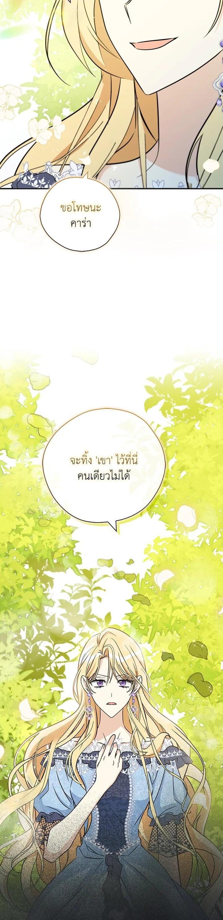 Manga-lc-com อ่านมังงะ อ่านการ์ตูน ออนไลน์ ฟรี My Three Tyrant Brothers ตอนที่ 1 2 3 4 5 6 7 8 9 10 11 12 13 14 ฟรี ไม่มีโฆษณา Manga-lc - อ่าน มังงะ อ่าน การ์ตูน ออนไลน์ อ่านมังงะ ฟรี