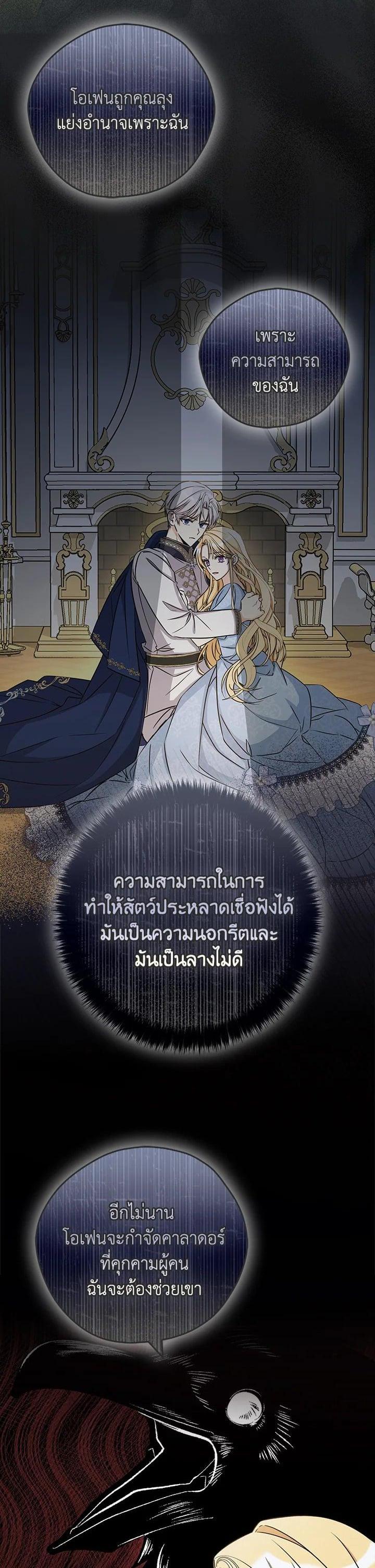 Manga-lc-com อ่านมังงะ อ่านการ์ตูน ออนไลน์ ฟรี My Three Tyrant Brothers ตอนที่ 1 2 3 4 5 6 7 8 9 10 11 12 13 14 ฟรี ไม่มีโฆษณา Manga-lc - อ่าน มังงะ อ่าน การ์ตูน ออนไลน์ อ่านมังงะ ฟรี