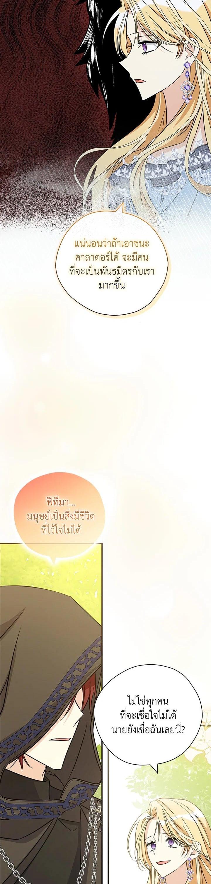 Manga-lc-com อ่านมังงะ อ่านการ์ตูน ออนไลน์ ฟรี My Three Tyrant Brothers ตอนที่ 1 2 3 4 5 6 7 8 9 10 11 12 13 14 ฟรี ไม่มีโฆษณา Manga-lc - อ่าน มังงะ อ่าน การ์ตูน ออนไลน์ อ่านมังงะ ฟรี