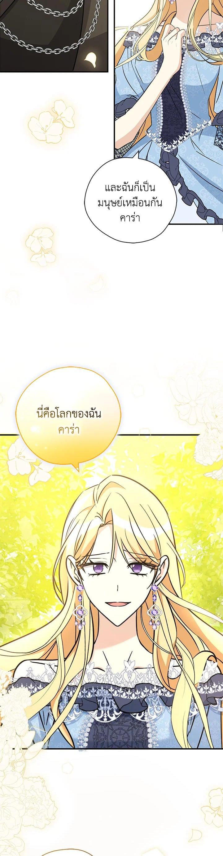 Manga-lc-com อ่านมังงะ อ่านการ์ตูน ออนไลน์ ฟรี My Three Tyrant Brothers ตอนที่ 1 2 3 4 5 6 7 8 9 10 11 12 13 14 ฟรี ไม่มีโฆษณา Manga-lc - อ่าน มังงะ อ่าน การ์ตูน ออนไลน์ อ่านมังงะ ฟรี