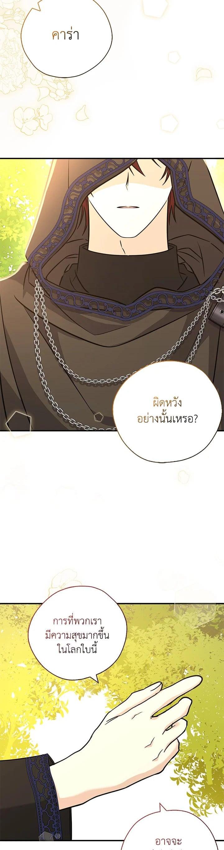 Manga-lc-com อ่านมังงะ อ่านการ์ตูน ออนไลน์ ฟรี My Three Tyrant Brothers ตอนที่ 1 2 3 4 5 6 7 8 9 10 11 12 13 14 ฟรี ไม่มีโฆษณา Manga-lc - อ่าน มังงะ อ่าน การ์ตูน ออนไลน์ อ่านมังงะ ฟรี