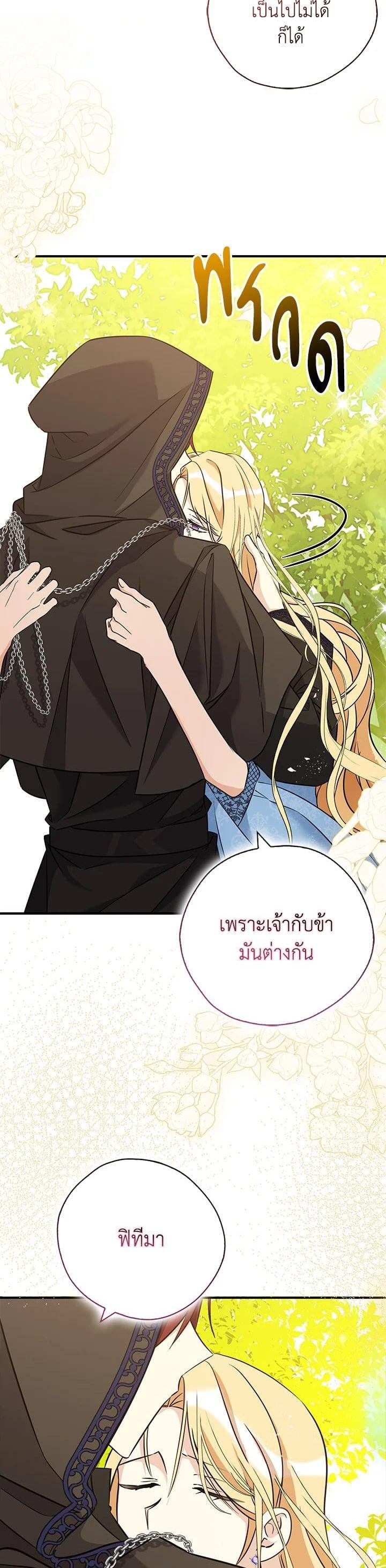 Manga-lc-com อ่านมังงะ อ่านการ์ตูน ออนไลน์ ฟรี My Three Tyrant Brothers ตอนที่ 1 2 3 4 5 6 7 8 9 10 11 12 13 14 ฟรี ไม่มีโฆษณา Manga-lc - อ่าน มังงะ อ่าน การ์ตูน ออนไลน์ อ่านมังงะ ฟรี