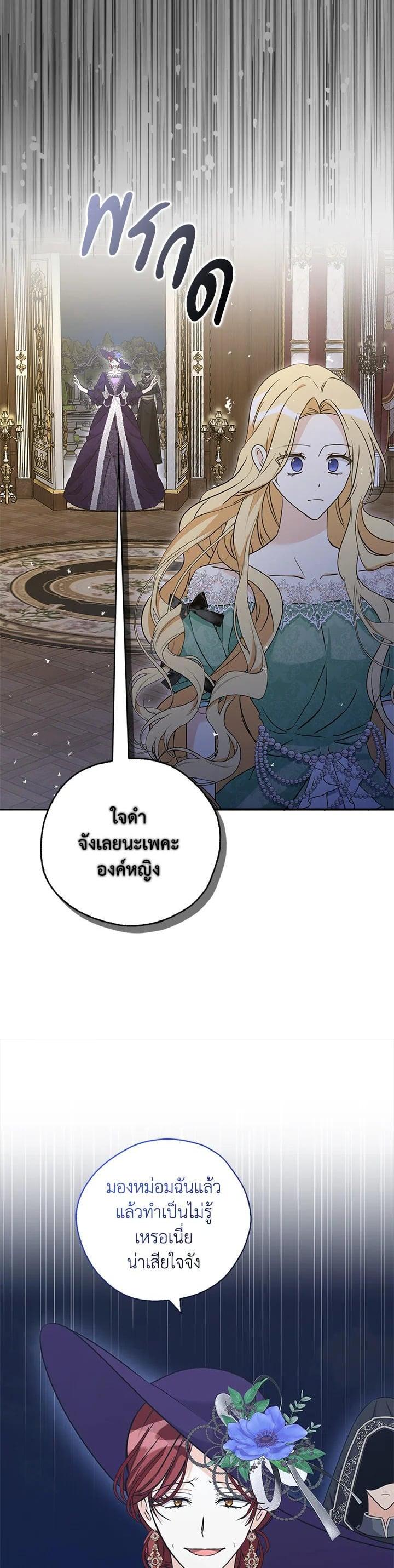 Manga-lc-com อ่านมังงะ อ่านการ์ตูน ออนไลน์ ฟรี My Three Tyrant Brothers ตอนที่ 1 2 3 4 5 6 7 8 9 10 11 12 13 14 ฟรี ไม่มีโฆษณา Manga-lc - อ่าน มังงะ อ่าน การ์ตูน ออนไลน์ อ่านมังงะ ฟรี