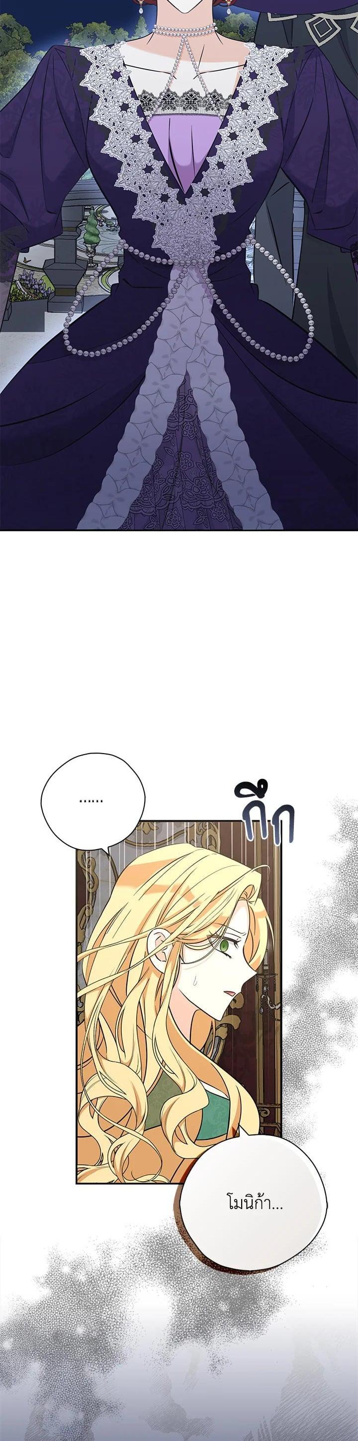 Manga-lc-com อ่านมังงะ อ่านการ์ตูน ออนไลน์ ฟรี My Three Tyrant Brothers ตอนที่ 1 2 3 4 5 6 7 8 9 10 11 12 13 14 ฟรี ไม่มีโฆษณา Manga-lc - อ่าน มังงะ อ่าน การ์ตูน ออนไลน์ อ่านมังงะ ฟรี