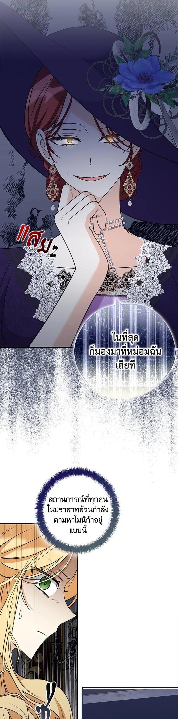 Manga-lc-com อ่านมังงะ อ่านการ์ตูน ออนไลน์ ฟรี My Three Tyrant Brothers ตอนที่ 1 2 3 4 5 6 7 8 9 10 11 12 13 14 ฟรี ไม่มีโฆษณา Manga-lc - อ่าน มังงะ อ่าน การ์ตูน ออนไลน์ อ่านมังงะ ฟรี
