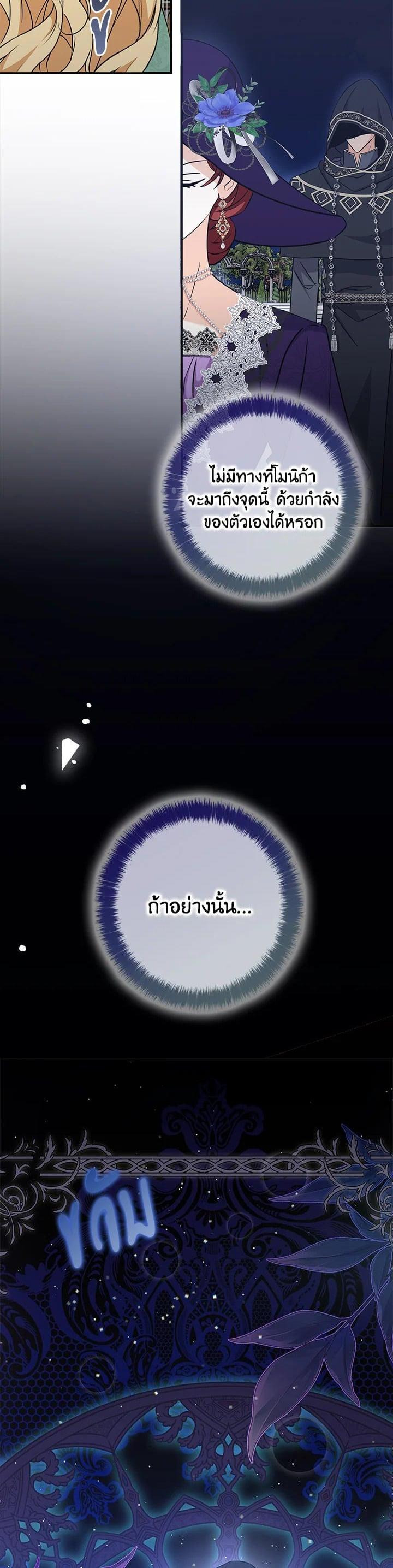 Manga-lc-com อ่านมังงะ อ่านการ์ตูน ออนไลน์ ฟรี My Three Tyrant Brothers ตอนที่ 1 2 3 4 5 6 7 8 9 10 11 12 13 14 ฟรี ไม่มีโฆษณา Manga-lc - อ่าน มังงะ อ่าน การ์ตูน ออนไลน์ อ่านมังงะ ฟรี