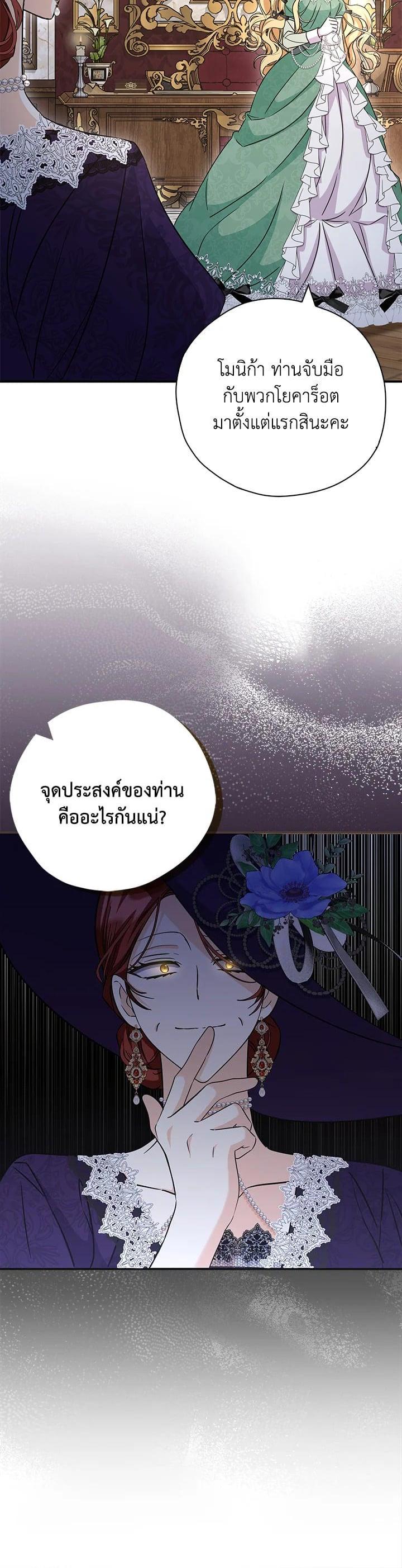 Manga-lc-com อ่านมังงะ อ่านการ์ตูน ออนไลน์ ฟรี My Three Tyrant Brothers ตอนที่ 1 2 3 4 5 6 7 8 9 10 11 12 13 14 ฟรี ไม่มีโฆษณา Manga-lc - อ่าน มังงะ อ่าน การ์ตูน ออนไลน์ อ่านมังงะ ฟรี