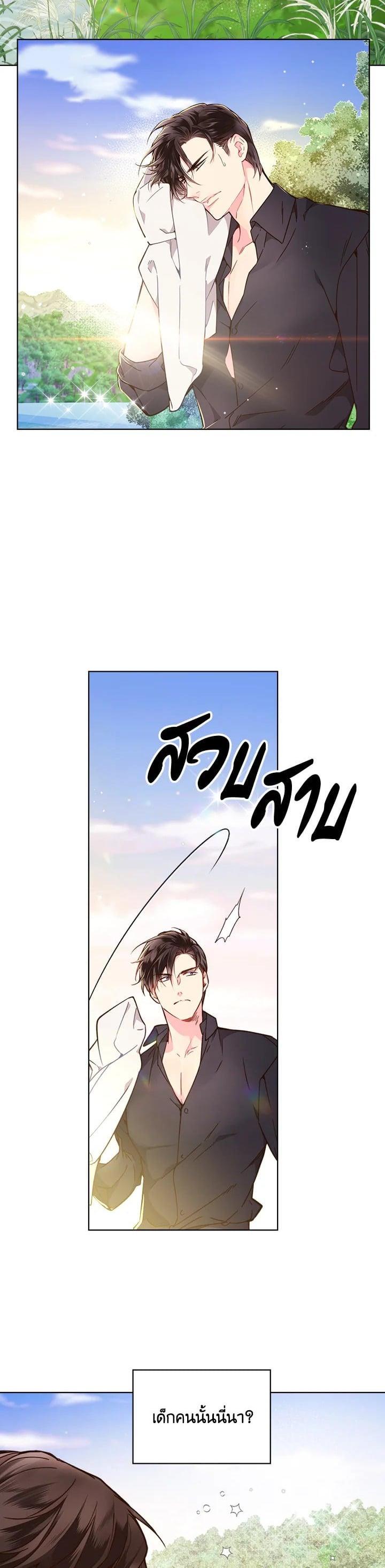 Manga-lc-com อ่านมังงะ อ่านการ์ตูน ออนไลน์ ฟรี Beatrice เจ้าหญิงเบียทริซ ตอนที่ 1 2 3 4 5 6 7 8 9 10 11 12 13 14 ฟรี ไม่มีโฆษณา Manga-lc - อ่าน มังงะ อ่าน การ์ตูน ออนไลน์ อ่านมังงะ ฟรี