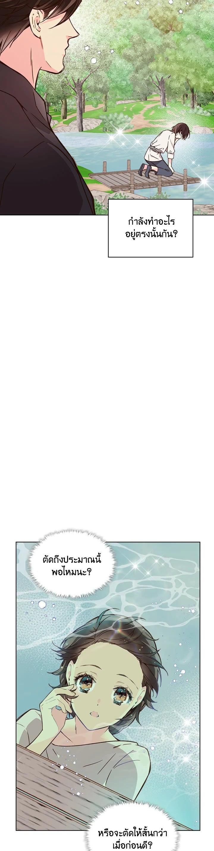 Manga-lc-com อ่านมังงะ อ่านการ์ตูน ออนไลน์ ฟรี Beatrice เจ้าหญิงเบียทริซ ตอนที่ 1 2 3 4 5 6 7 8 9 10 11 12 13 14 ฟรี ไม่มีโฆษณา Manga-lc - อ่าน มังงะ อ่าน การ์ตูน ออนไลน์ อ่านมังงะ ฟรี