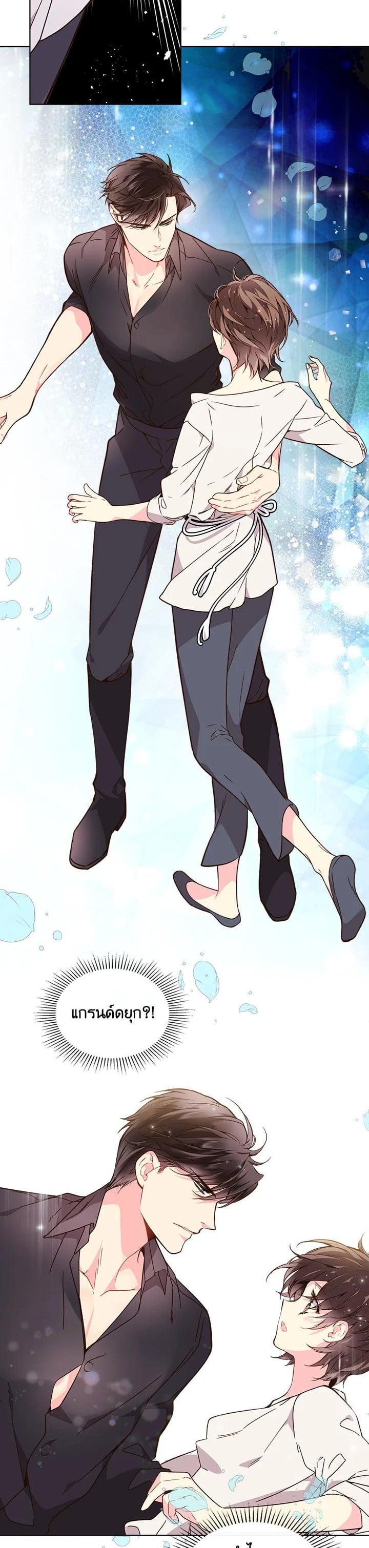 Manga-lc-com อ่านมังงะ อ่านการ์ตูน ออนไลน์ ฟรี Beatrice เจ้าหญิงเบียทริซ ตอนที่ 1 2 3 4 5 6 7 8 9 10 11 12 13 14 ฟรี ไม่มีโฆษณา Manga-lc - อ่าน มังงะ อ่าน การ์ตูน ออนไลน์ อ่านมังงะ ฟรี