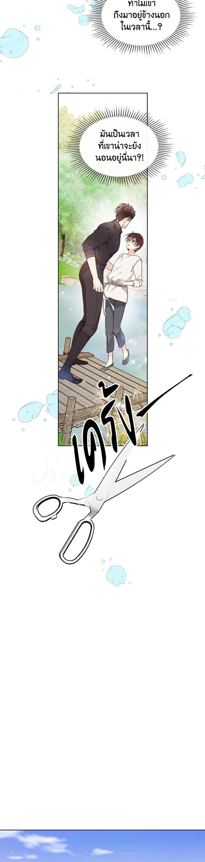 Manga-lc-com อ่านมังงะ อ่านการ์ตูน ออนไลน์ ฟรี Beatrice เจ้าหญิงเบียทริซ ตอนที่ 1 2 3 4 5 6 7 8 9 10 11 12 13 14 ฟรี ไม่มีโฆษณา Manga-lc - อ่าน มังงะ อ่าน การ์ตูน ออนไลน์ อ่านมังงะ ฟรี