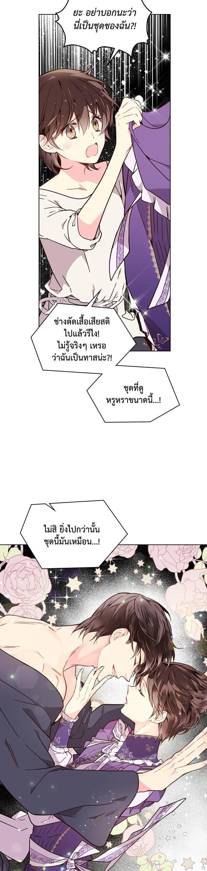 Manga-lc-com อ่านมังงะ อ่านการ์ตูน ออนไลน์ ฟรี Beatrice เจ้าหญิงเบียทริซ ตอนที่ 1 2 3 4 5 6 7 8 9 10 11 12 13 14 ฟรี ไม่มีโฆษณา Manga-lc - อ่าน มังงะ อ่าน การ์ตูน ออนไลน์ อ่านมังงะ ฟรี