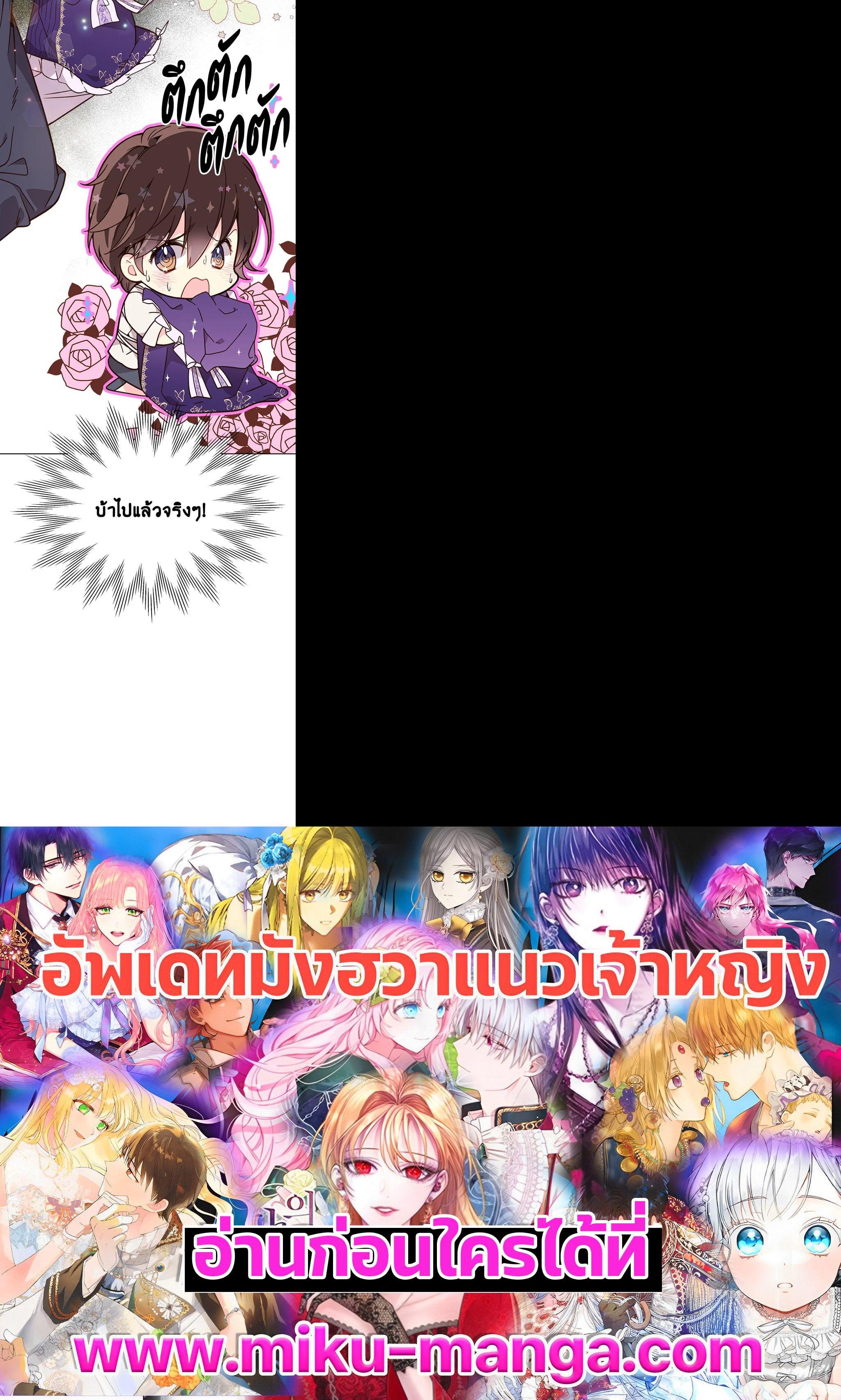 Manga-lc-com อ่านมังงะ อ่านการ์ตูน ออนไลน์ ฟรี Beatrice เจ้าหญิงเบียทริซ ตอนที่ 1 2 3 4 5 6 7 8 9 10 11 12 13 14 ฟรี ไม่มีโฆษณา Manga-lc - อ่าน มังงะ อ่าน การ์ตูน ออนไลน์ อ่านมังงะ ฟรี