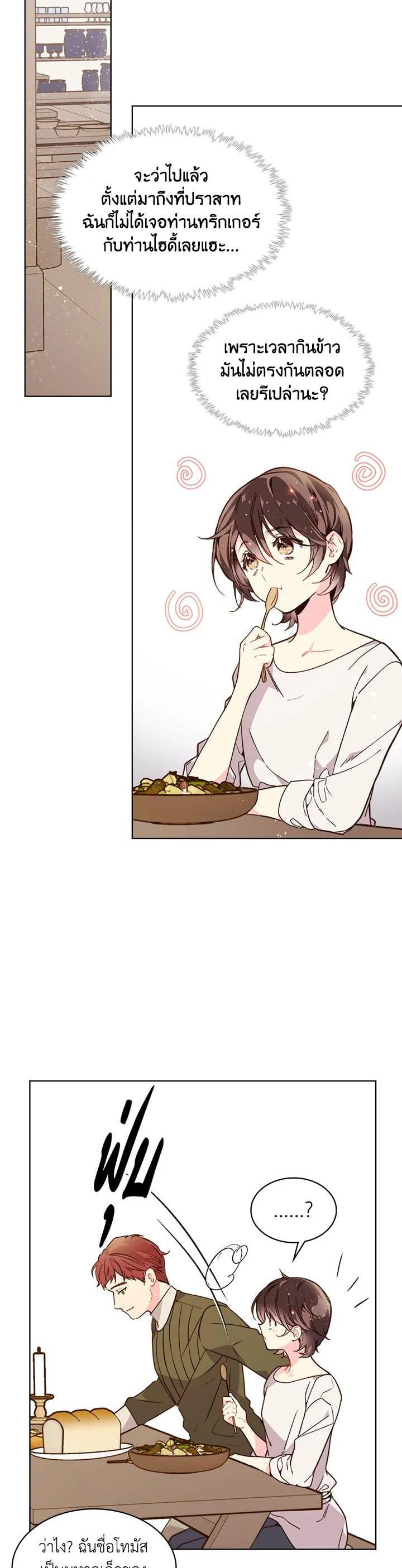 Manga-lc-com อ่านมังงะ อ่านการ์ตูน ออนไลน์ ฟรี Beatrice เจ้าหญิงเบียทริซ ตอนที่ 1 2 3 4 5 6 7 8 9 10 11 12 13 14 ฟรี ไม่มีโฆษณา Manga-lc - อ่าน มังงะ อ่าน การ์ตูน ออนไลน์ อ่านมังงะ ฟรี